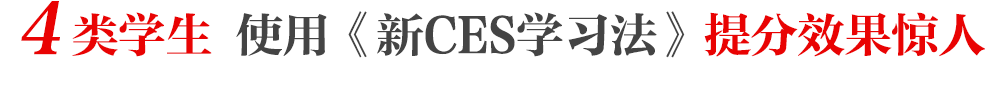 ѧʹCESѧϰЧ