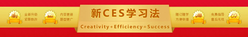 CESѧϰ